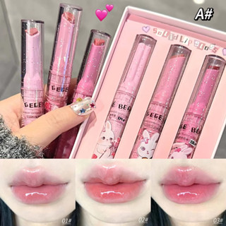 固體唇彩花園粉紅兔保濕水潤彩色潤唇膏嫩唇膏套裝