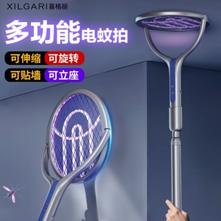 【臺灣出貨】靈飾小鋪✨ 可伸縮電蚊拍充電式傢用滅蚊二閤一折疊自動加長蚊子蒼蠅拍