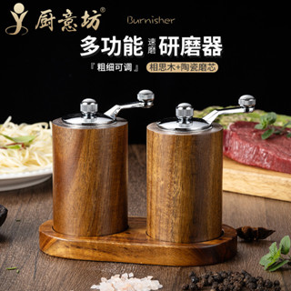 手搖胡椒研磨器廚房手動實木質花椒黑胡椒磨家用海鹽胡椒粉研磨瓶 小紅書同款