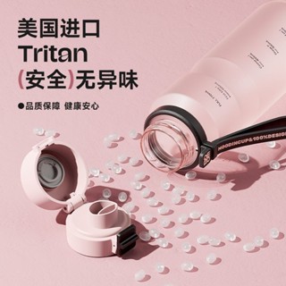 [限時優惠 關註立減]物生物 運動水杯 大容量水壺 雙飲杯 防摔 水杯 學生水壺 tritan 吸管杯 騎行 隨行杯 健