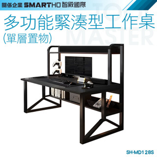 《利器五金》工作桌 書桌 電競電腦桌 黑色書桌 電腦桌子 工作桌100cm 電腦桌 SH-MD128S 多功能緊湊工作桌
