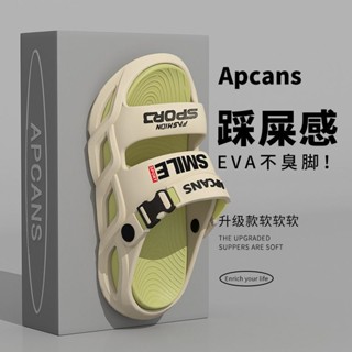 【官方正品】Apcans涼鞋男夏季2025新款外穿開車兩用沙灘涼鞋防滑厚底運動爆款