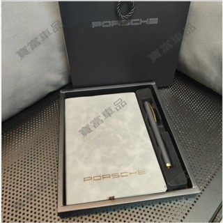 保時捷4S伴手禮筆記本本子文具套裝禮盒商務筆記本Porsche記事本