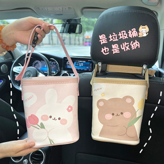 Car trash can車用垃圾桶汽車內用後排椅背掛式雨傘收納桶可愛創意多功能儲物袋現貨/5.12