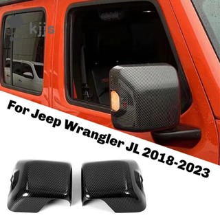 JL 2018-2023 款汽車外側後視鏡罩倒車後視鏡保護罩飾條
