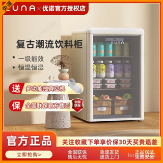 訂金 料小冰箱透明玻璃門小聚冰吧小型家用辦公室128C小型家用 迷你單門 冷藏節能 宿舍 出租屋冰箱