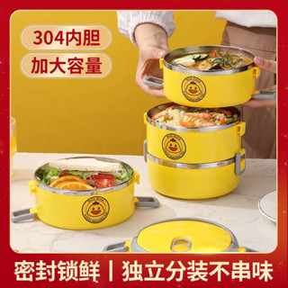 便攜微波飯盒 tempat nasi 便當盒 不鏽鋼保溫飯盒便當盒日式密封雙層便攜可愛女學生上班族大容量桶