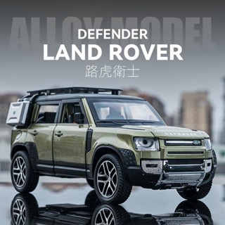 【臺灣出貨】車緻1:24荒原路華衛士金屬聲光迴力車兒童玩具模擬閤金車模型收藏擺件