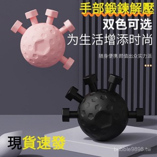 【新店促銷/現貨】五指指力器力量五指鍛鍊器減壓靜脈指力訓練器男女五指握力器