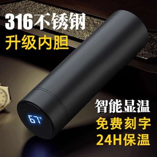 保溫杯 woky 杯蓋 高顏值帶蓋水杯 316不鏽鋼保溫杯大容量杯子男款女水杯泡茶杯高顏值喝水長效智慧