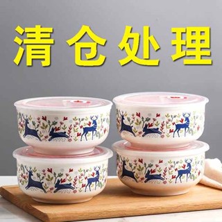 加熱泡麵碗 泡麵碗陶瓷 陶瓷保鮮碗三件式泡麵碗微波爐用飯盒帶蓋宿舍冰箱便當大號密封盒