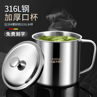 保溫杯 高顏值帶蓋水杯 woky 杯蓋 食品級316不鏽鋼茶杯帶蓋懷舊老式泡茶缸大容量辦公室喝水杯子304