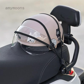 Amymoons 90CM 摩托車頭盔帶行李伸縮彈力繩固定帶摩托車頭盔行李網摩托車配件