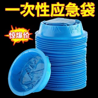 🔥臺灣新品🔥 戶外旅行一次性應急袋暈車嘔吐男女小便器應急神器尿袋便攜通用款 S F