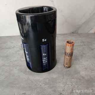 5閤1硬幣計數器 銀幣收納分配5閤1硬幣分類器 5-in-1 Coin Sorter