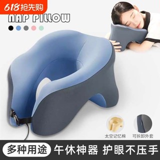 趴睡枕頭 午睡枕 趴睡枕 辦公室午睡枕趴睡枕靠枕午睡神器學生u型午休枕頭趴趴枕記憶棉