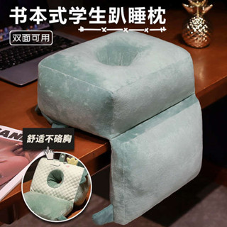 趴睡枕 抱睡枕 午睡枕 【不硌胸】午睡抱枕辦公室趴桌子睡覺枕頭午休神器夏季學生趴睡枕