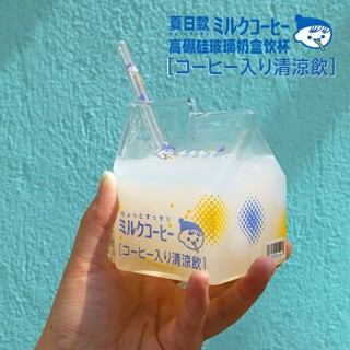 【9.8萬人收藏】玻璃杯ins高顏值杯子奶盒杯牛奶盒玻璃杯牛奶杯咖啡杯果汁杯水杯drdt