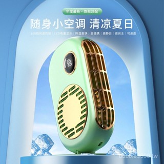 【新店促銷/現貨】無葉大容量USB充電便攜式桌麵辦公迷你掛脖長續航靜音 手持小風扇