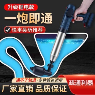 虎行鋰電不銹鋼高壓一炮通馬桶神器下水道疏通器厠所廚房管道地漏 HGHD