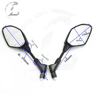 摩託車通用適用於XR250 DRZ400 DR250後視鏡8MM 10MM電動自行車側電動車側凸鏡