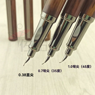 🔥臺灣出貨 爛筆頭美工鋼筆 美工鋼筆 爛筆頭 硬筆書法彎尖彎頭粗 練字 簽名學生成人0.7/1.0暗尖鋼筆 木紋鋼筆
