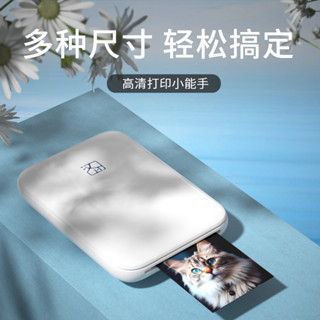 漢印MT照片印表機口袋迷你便攜式家用學生相片彩色手機