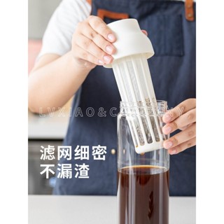 現貨 實惠 KINTO日本冷萃壺 咖啡冷泡壺 可動蓋粹淬茶玻璃瓶杯冰釀滴涼水壺