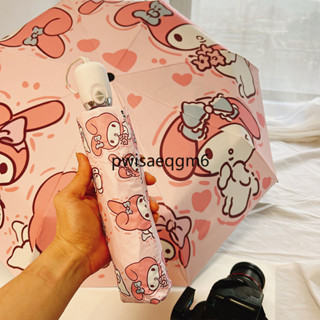 【夏日必備】美樂蒂三麗鷗 防紫外線小巧便攜 雨傘晴雨兩用 超強防曬黑膠防曬傘 全自動開合設計 輕鬆收納適合通勤