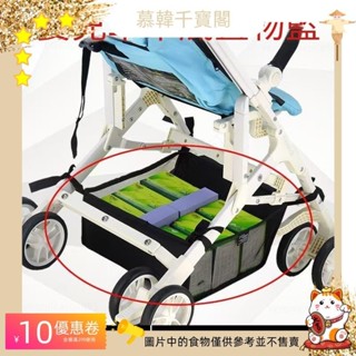 嬰兒推車配件 推車配件 嬰兒車配件 推車掛籃 遛娃神器配件 推車掛件嬰兒車推車底部置物籃童車低籃推車zpve9ay9aj