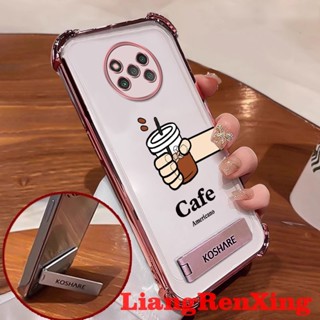 XIAOMI 小米 POCO X3 手機殼軟殼矽膠防震保護套新設計帶支架透明美學咖啡 SJCBKF01