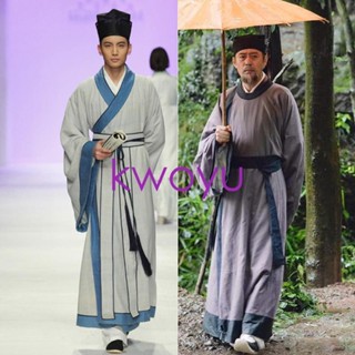 臺灣出貨古裝漢服古代文人文人詩人教師宋朝明朝范仲淹蘇東坡演出服裝戲服kwoyu