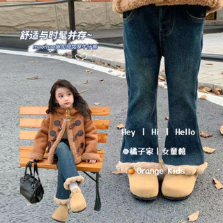 Orange Kids🍊女童高腰牛仔褲 臺灣出貨 小中童褲 加絨刷毛長褲 加厚長褲 女寶寶長褲 女童喇叭褲百搭