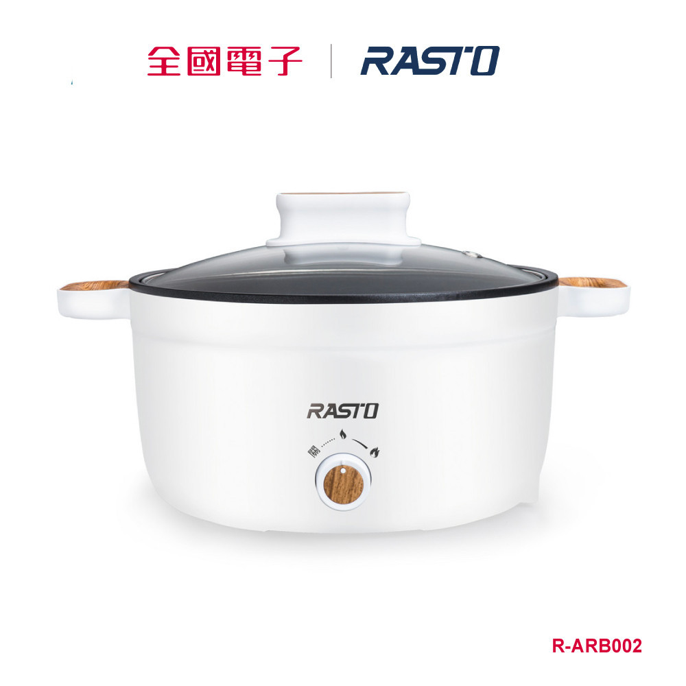 RASTO AP2 多功能不沾內層美食料理鍋  R-ARB002 【全國電子】