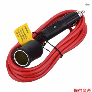 12v/24v 12' 英尺重型延長線,帶點煙器插頭插座