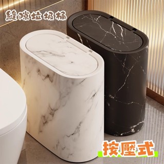縫隙垃圾桶 窄縫垃圾桶 家用新款衛生間廁所酒店民宿帶蓋廚房客廳夾縫垃圾桶 彈壓垃圾桶
