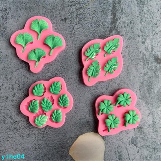 滿99元出貨~小金龍 DIY手工熱帶樹葉 龜背竹葉子形翻糖蛋糕烘焙工具矽膠模具