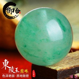 【優選】天然東陵玉散珠圓珠單顆 diy多寶手串玉石珠子手鍊串珠飾品配件DIY01