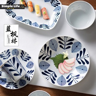 藍楓林日本進口餐具日式陶瓷輕量飯碗盤釉下彩和風麵碗青花瓷