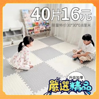 🎉臺灣熱賣🎉爬行墊拚接泡沫地墊加厚臥室房間兒童爬爬墊拚圖寶寶傢用地闆墊子 🎉全館下殺🎉01