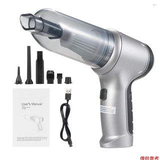 Yoh 19000Pa 強力無刷電機迷你吸塵器