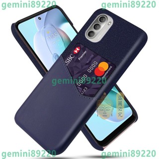 ⭐免運⭐ 原廠保證 適用Moto G51布紋插卡手機保護套摩托羅拉G51小牛紋單插卡保護殼