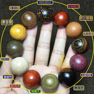 祈福 🙏🏻過香爐 開光 紫檀崖柏檀香金絲楠黃花梨綠檀十八子十九種木多寶珠佛珠手串手鍊 招財 招財平安 辟邪 擋災