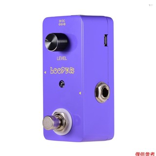 Yoh Mini Looper 效果器踏板吉他 Loopers 貝司 Loop 踏板 Ullim