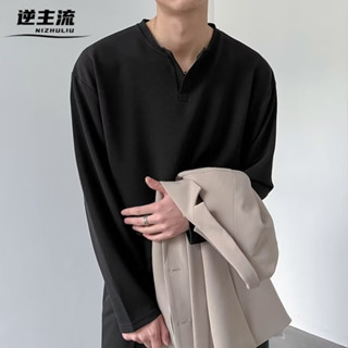 現貨特價 日系純色肌理感長袖T恤 小立領套頭上衣 美式V領休閒打底衫 港風簡約寬鬆內搭 百搭潮流純色長T