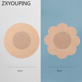 Zxyouping 50/100 片無紡布一次性乳頭貼超薄透氣乳頭貼防撞