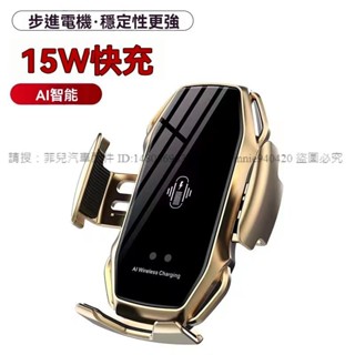 ※菲兒車品※ A5車載充手機支架紅外自動感應開合汽車用品重力車用支架 出風口支架 車用通用支架 夾式支架
