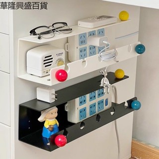 【華隆興盛百貨】插座牆上固定插排電線整理神器收納架理線器辦公桌下插線板固定器