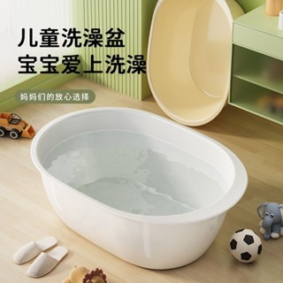 嬰兒洗澡盆 洗澡洗衣兩用新生兒洗頭全身家用寶寶大號兒童加厚浴盆