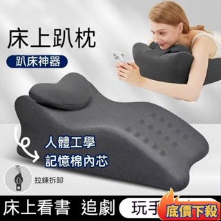 午睡枕 午休枕 床上三角靠枕 趴床神器 多功能俯臥位 趴枕 趴睡枕頭 腰枕 墊腳枕 記憶棉靠枕 懶人靠枕
